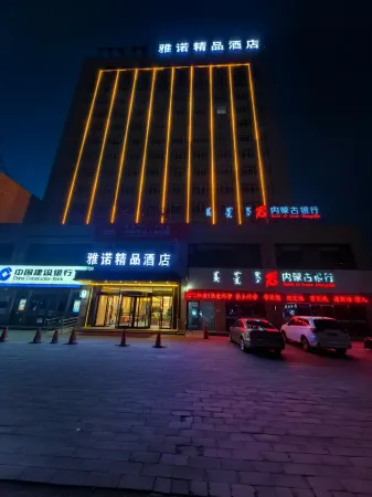 Yano Boutique Hotel Отели в г. Токэто