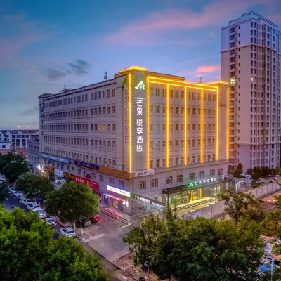 Mango · Yuexiang Hotel (Tianjin Jinghai Railway Station) Hotels near Home World Commercial Plaza