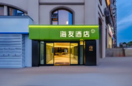 Hi Inn (Chengdu Damianpu Subway Station) Hotels in Chengdu