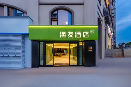 Hi Inn Hotel (Chengdu Damiapu Subway Station) Отели рядом с достопримечательностью «Sichuan Normal University (Chenglong Campus)»