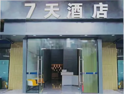 7Days Inn Hotel (Chengdu East Railway Station East Square) Hotels in Chengdu