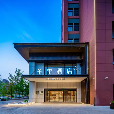 JI Hotel (Xi'an Xianyang International Airport T5 Terminal) Отели в г. Сяньян