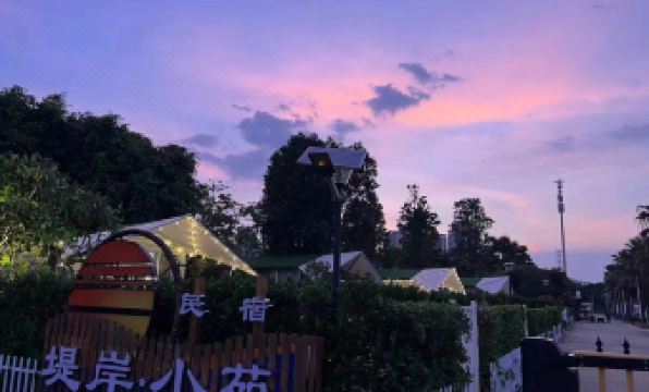 Jinkai Shengyucheng Hotel Sihui