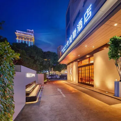 Ka Jia Si Hotel (Dongguan Vanke Plaza) Hotels near Tangxia