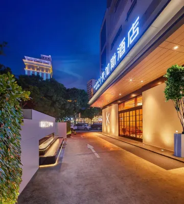 Ka Jia Si Hotel (Dongguan Vanke Plaza) Отели рядом с достопримечательностью «Площадь Time Square»