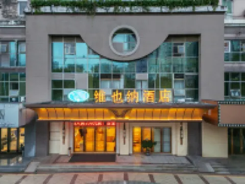 Vienna Hotel (Shenzhen Window of the World, Qiaocheng East Metro Station) Hotel berhampiran Binhai Mingzhu