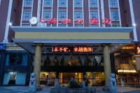 Zhexiang Hotel Hotels near Minsu Culture Square