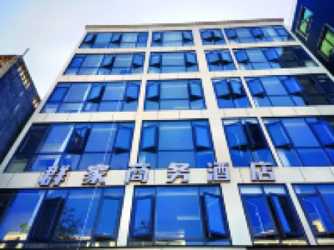 QUNJIA BUSINESS HOTEL