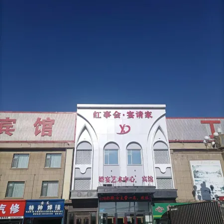 Hongshihui Hotel