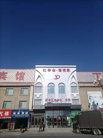 Dingxiangyuan Business Hotel Отели в г. Юйшу