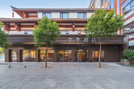 JI Hotel (Tengzhou Longquanguangchang) Отели рядом с достопримечательностью «Tengzhoushi Shimin Park»
