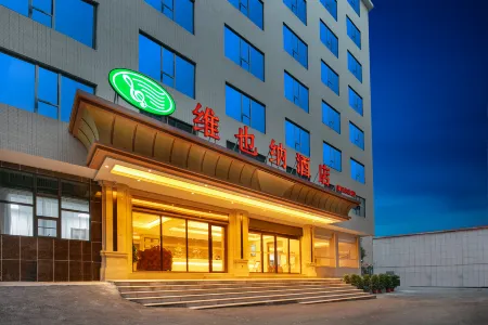 Vienna Hotel (Longhui Bus Terminal) Отели рядом с достопримечательностью «Baima Mountain»