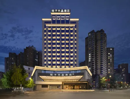 Crystal Hotel Dazhou Отели рядом с достопримечательностью «Sichuan University of Arts and Sciences (Nanba Campus)»