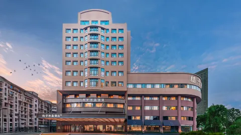 寧波天一廣場桔子水晶飯店 in 寧波