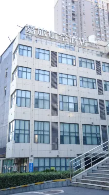 Jialv Aviation Hotel (Wuhan Outlets Julong Avenue Subway Station Branch) Hotel in zona Hubei Huangpi Yanglouzi Laozhafang Museum