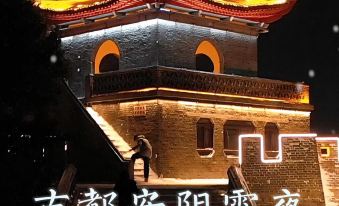 Super 8 Hotel (Anyang Railway Station Yinxu Scenic Area)