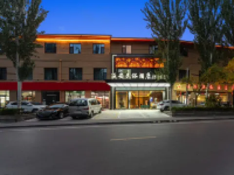 Yan'an·Folk Culture Hotel (Wangjiaping Former Site Branch of Yan'an Revolutionary Memorial Hall) Hotels in Yan'an