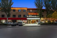 Yan'an·Folk Culture Hotel (Wangjiaping Former Site Branch of Yan'an Revolutionary Memorial Hall) Hotels in Yan'an