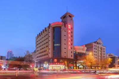 Yili Hotel (Urumqi South Railway Station Wanda) Hotels in Hotan 2nd Street/Urumqi South Railway Station