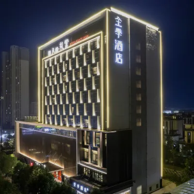 JI Hotel (Xiangyang Municipal Government Xianglong Guoji) Hotels in der Nähe von Xiangyang Vocational and Technical College