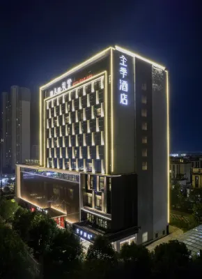 JI Hotel (Xiangyang Municipal Government Xianglong Guoji) Hotels in Xiangyang