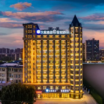 HanTing Hotel (Minquan North Railway Station)