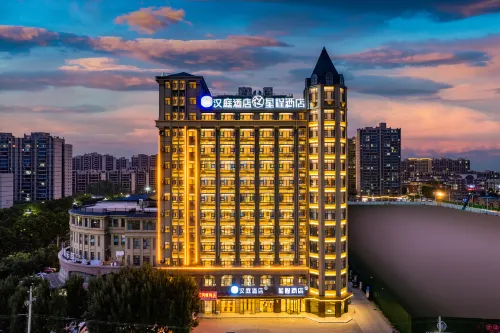HanTing Hotel (Minquan North Railway Station)