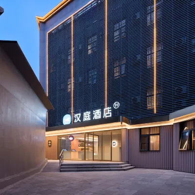 漢庭飯店（北京朝陽門兒研所店） 雅寶路附近的飯店