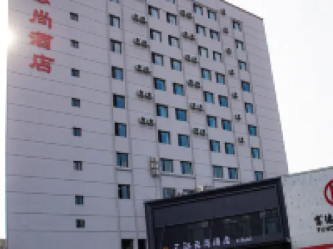 Sanjiangyunshang Hotel Hotels in Hegang