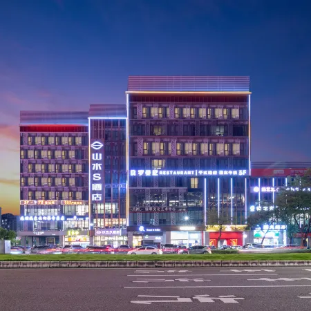 Shanshui S Hotel (Jiangmen Pengjiang Wanda Plaza Branch)