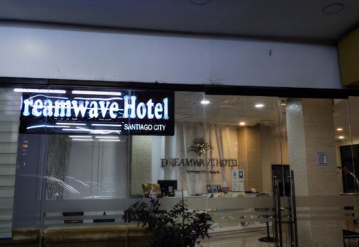 드림웨이브 호텔 모던한 객실