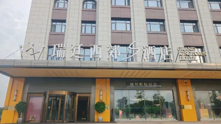 GRAND KING TOWN S HOTEL（Xixi Wetland Branc）