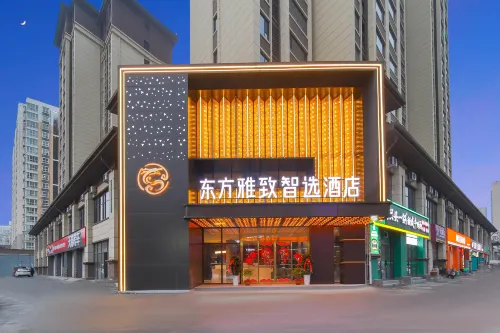 Oriental Elegant Smart Hotel (Luoyang Wangcheng Avenue Jiudu Middle Road Branch) - 2-Star