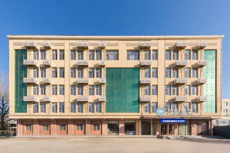 HanTing Hotel (Xiong County Xiongzhou Road) Отели рядом с достопримечательностью «Baiyangdian Lake»