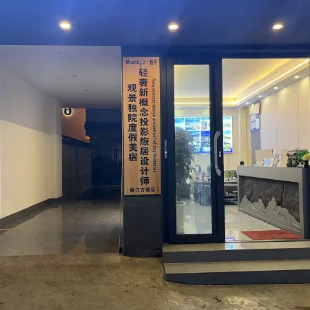 Moonlight Shiyue·Full Smart Luxury Scenic Projection Inn Lijiang Ancient Town