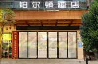 Renhuai Boerdun Hotel Hotels in Renhuai Chengnan Bus Station