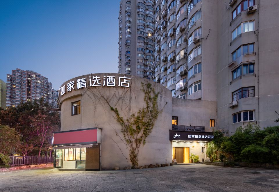 1. 홈 인 플러스 ..