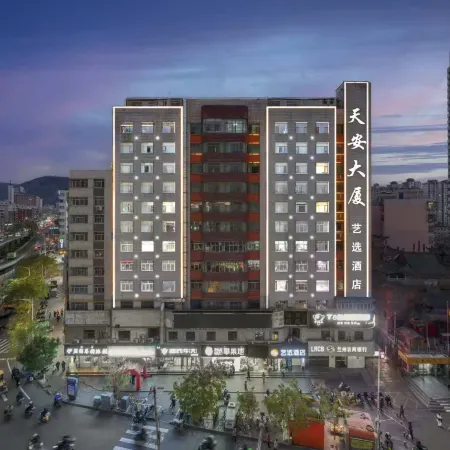 Elong ME Hotel (Lanzhou Xiguan Cross Lanzhou University Second Hospital)