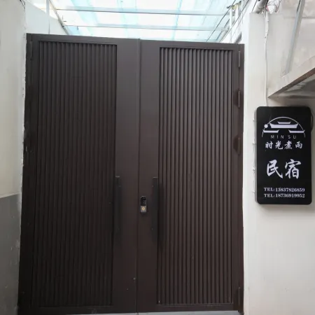 Kaifeng Time Boiling Rain B&B (Kaifeng Drum Tower)