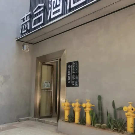 Zhihe Hotel (Wenshan Everbright Plaza Dongfeng Road Pedestrian Street Branch)