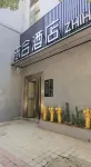 Zhihe Hotel (Wenshan Everbright Plaza Yiran Plaza Branch)