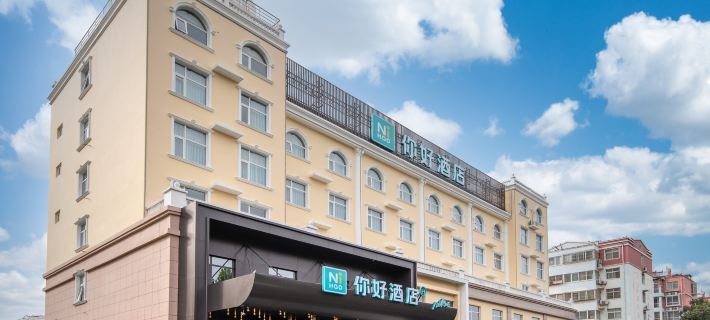 Ni Hao Hotel (Hebi Xinghe Dajie) Hotels in Hebi