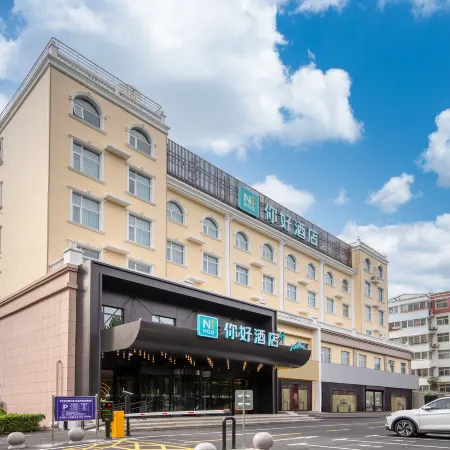 Ni Hao Hotel (Hebi Xinghe Dajie)