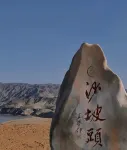 Zhongfa Hotel (Yinchuan Station International Convention and Exhibition Center Branch) - Pet friendly