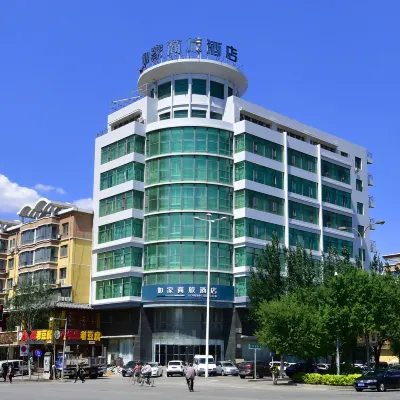 如家商旅酒店(瀋陽東站街骨科醫院店) 鄰近“九•一八”歷史博物館的酒店