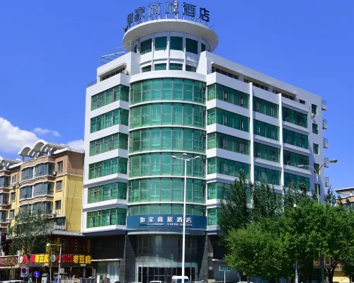 如家商旅飯店（瀋陽東站街骨科醫院店） 东陵附近的飯店