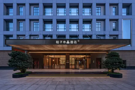 Crystal Orange Hotel Chengdu Financial City South Railway Station Отели рядом со станцией Shuangliu Railway Station