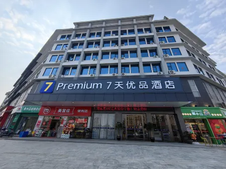 7 Days Premium (Laibin Xiangzhou  Hotel)