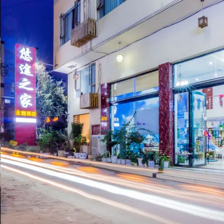 Emei youtuzhijia Hotel