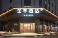 JI Hotel (Hanchuan Dijing Tianyuefu) Hotels in Hanchuan